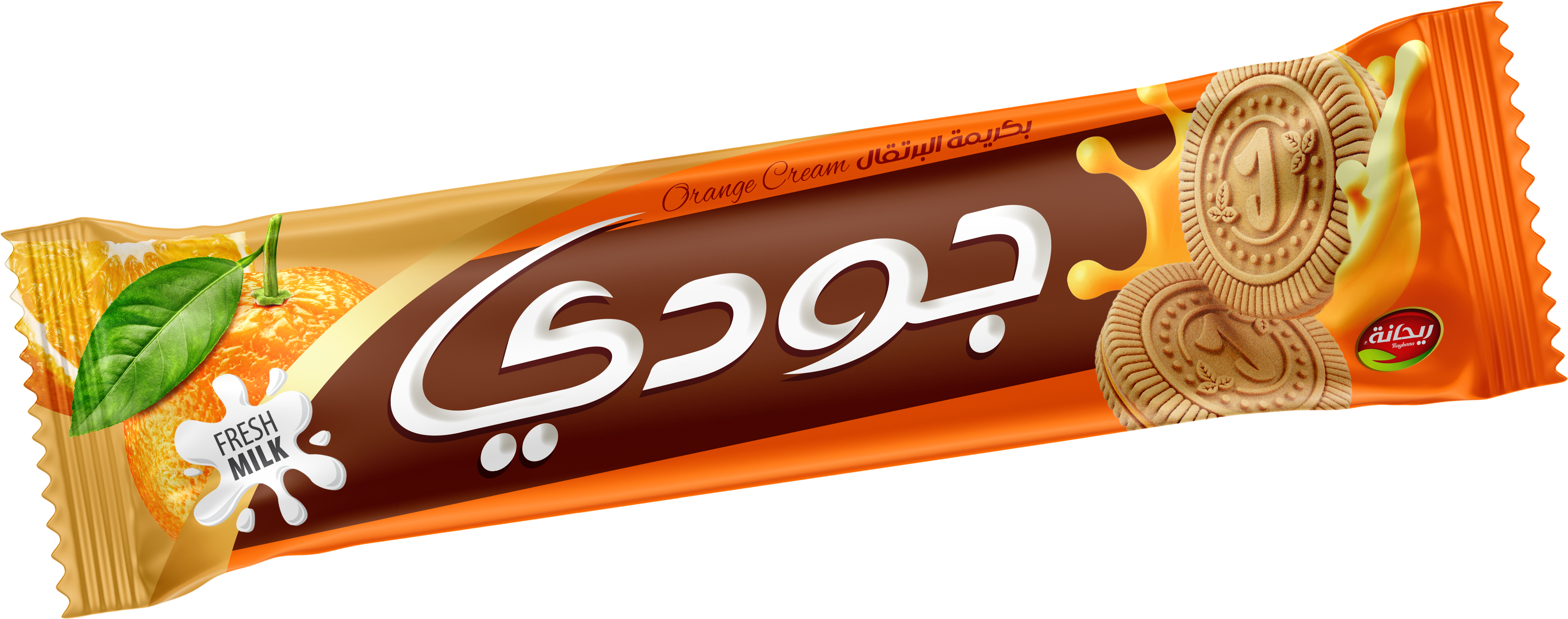 منتج 2